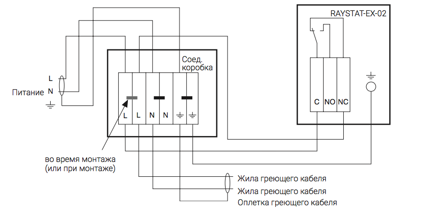 Схема подключения термостата 